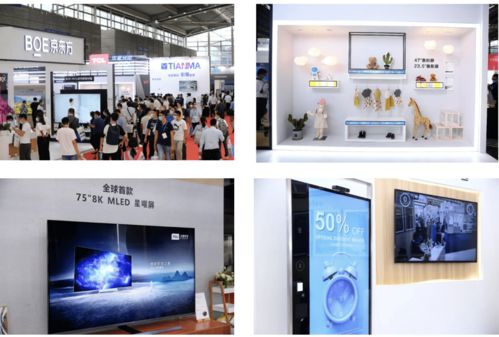 2021深圳國際全觸與顯示展 10月19-21日，一場融合看、觸、聽的科技盛會